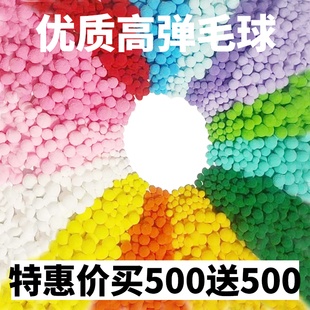 絨球泡泡混裝 飾品材料輔料 高彈毛球彩色小絨球兒童diy手工創意裝