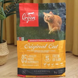 加拿大Orijen原始猎食渴望幼猫低卡八重守护无谷天然猫粮新标防伪