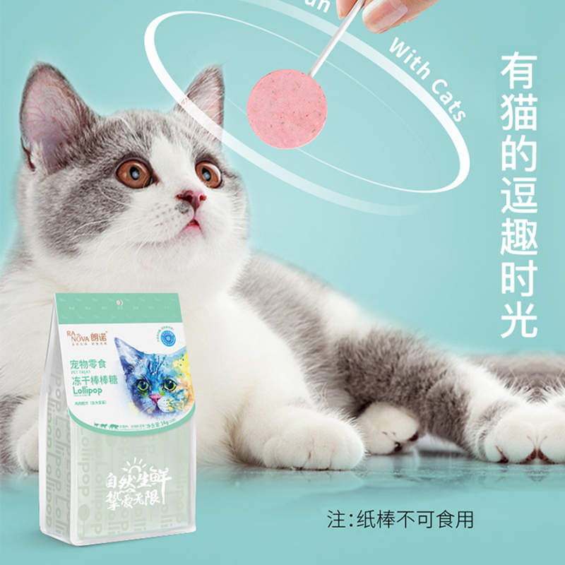 宠物磨牙棒鸡肉冻干朗诺