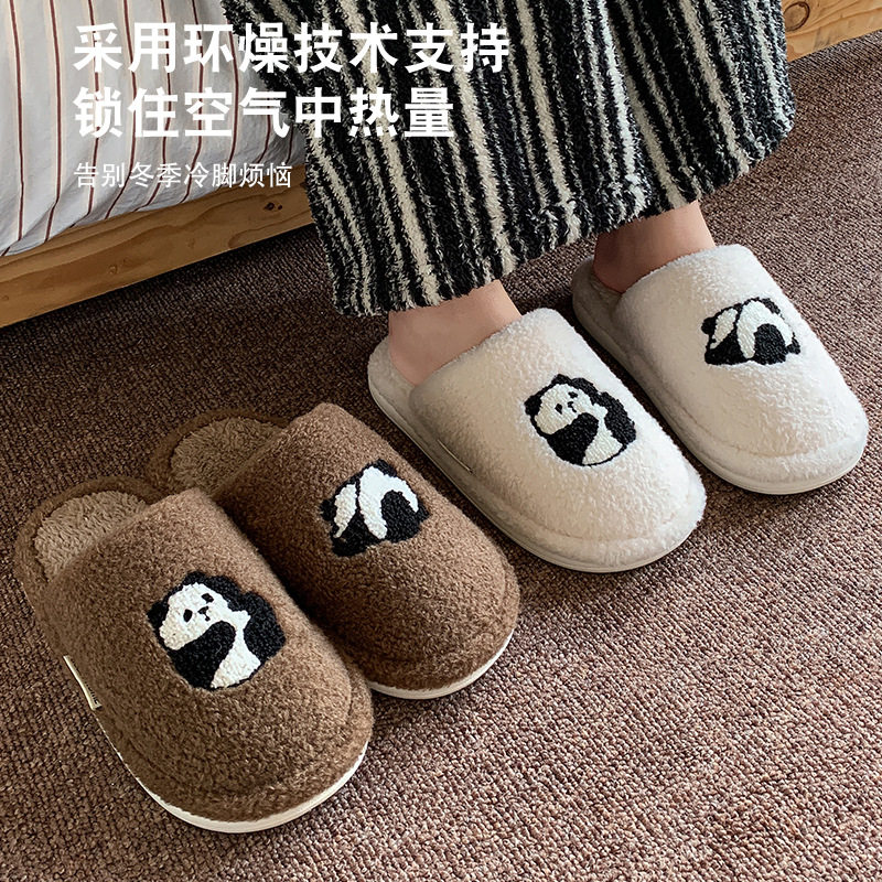 可爱熊猫毛绒情侣拖鞋男女士棉拖鞋静音软底防滑室内地板家居家鞋
