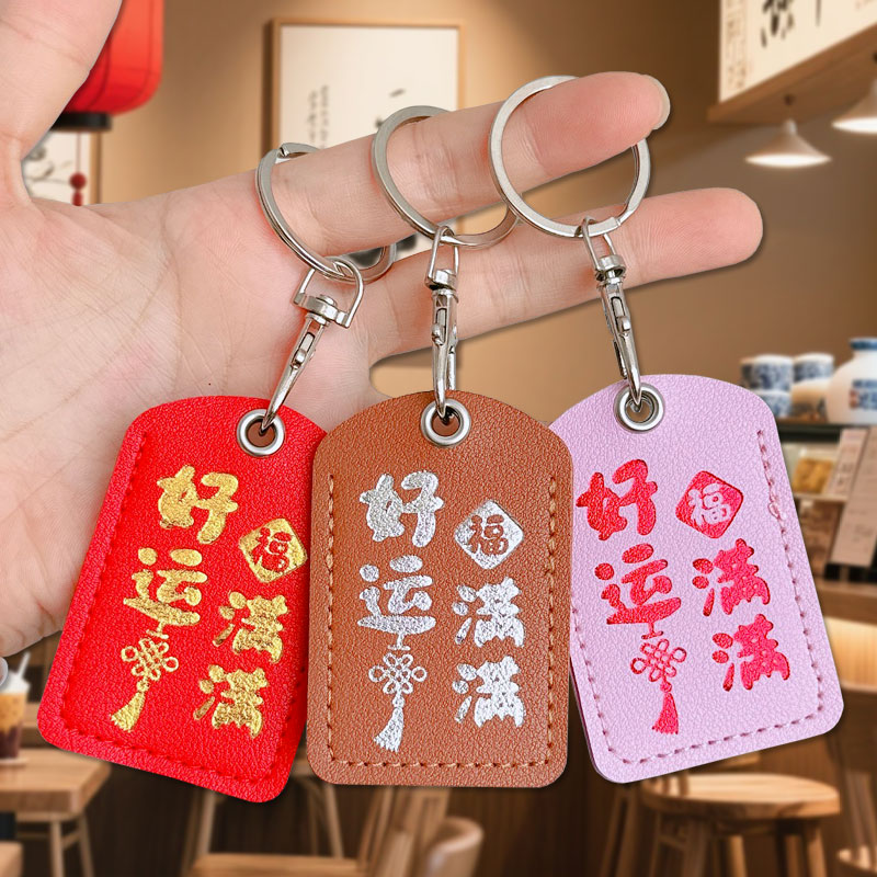 新款小区门禁保护套电动车nfc感应卡套钥匙扣电梯卡长方形卡套软