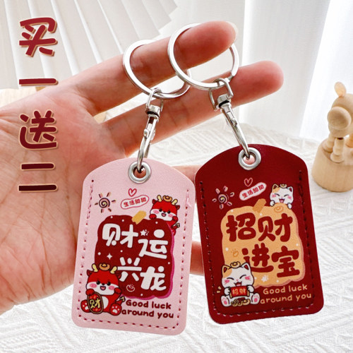 门禁卡保护套皮质小区电梯卡充电卡ic卡套迷你公交卡套小nfc卡套