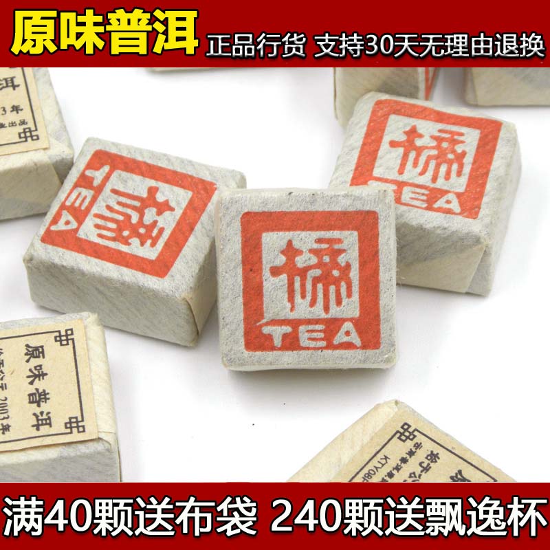 云南普洱熟茶叶正品康提KTY0普洱