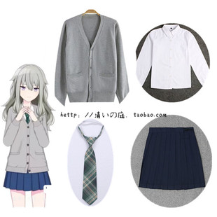 世界计划 缤纷舞台 草薙宁宁 初中制服 校服  cos 日常毛衣开衫