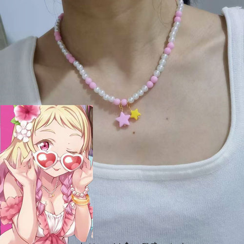 Love Live Liella 水着  鬼冢夏美 cos项链  手串    cos配饰