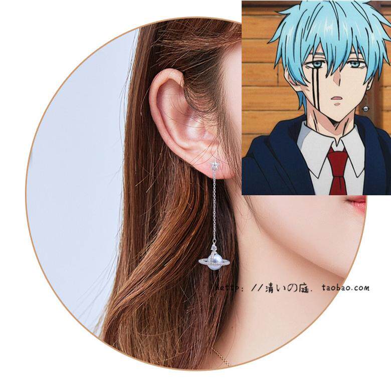 物理魔法使马修  兰斯·克莱恩COSPLAY配件/
