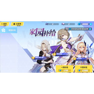 崩坏三7.9版本单机/完整剧情服/本地服/私人服仅电脑PC端