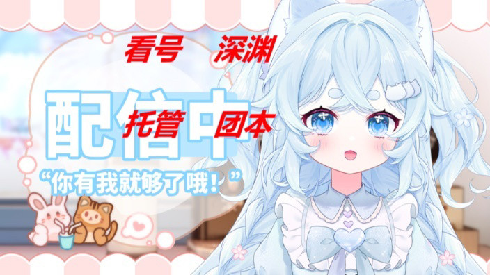 dnf端游深渊/托管/活动帮打可播