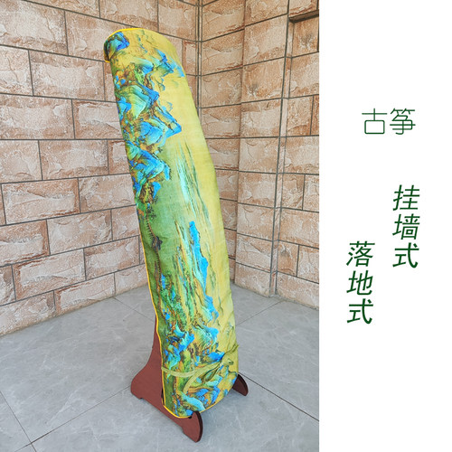 古筝防尘罩挂墙式1米163cm可定制