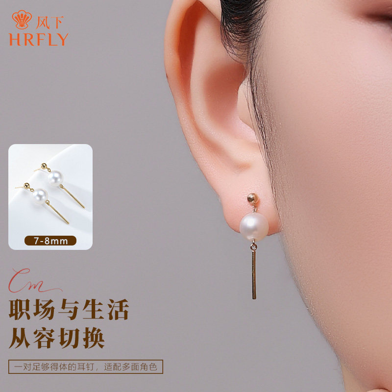 风下Hrfly 小灯笼耳钉 18k金akoya海水珍珠Gao级感耳环 礼盒包装,珠宝/钻石/翡翠,耳饰,淘宝优惠券,粉丝福利购,淘宝优惠卷