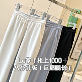 女夏季 直筒裤 薄款 lu家八分裤 soft神裤 窄版 莫代尔小个子运动七分裤