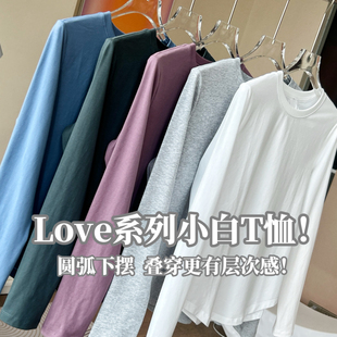 Lu家love系圆弧下摆长袖 跑步健身运动瑜伽服休闲纯棉T恤女 打底衫