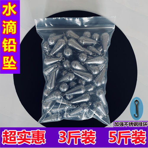 水滴远投铅坠海杆远筏钓带环铅坠