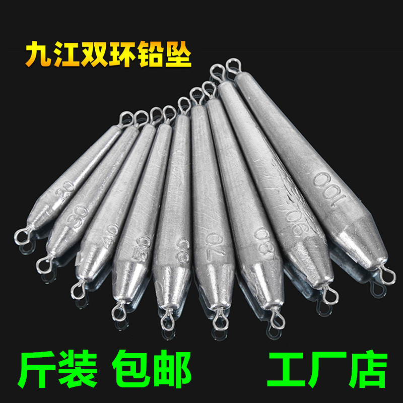 双头锚鱼铅坠矶钓串钩钓坠