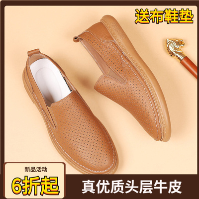 夏季男士透气镂空皮凉鞋