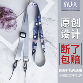 木兮原创时尚 斜跨手机挂绳 高档网红挂带女可背绳带单肩挂脖便携式