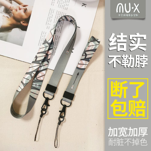 木兮复古羽箭绳子短款长款挂脖钥匙手机短绳子女手腕高档网红挂绳 - 封面