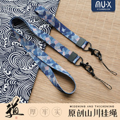 创意民族风不勒脖手机挂绳 可拆卸日式 木兮原创挂脖长款 女手腕短款