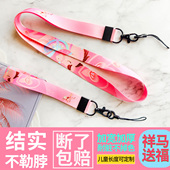 木兮马年送福红色女加厚耐用不勒脖民族风新年国潮短绳手机挂脖绳