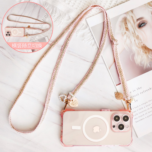 粉金色编织斜跨套餐适用于苹果