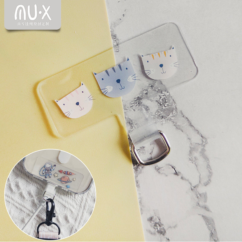 木兮手机壳无挂绳孔猫咪宇航员挂脖拆卸防丢固定轻薄贴片垫片夹片