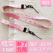 木兮原创草莓吊绳女粉色少女心长款 钥匙手机手腕挂脖手机挂绳 短款