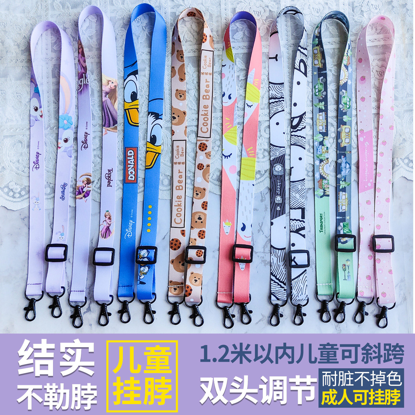 木兮儿童幼儿园小学生可调节长度2cm宽双头风扇音响杯胸卡挂脖绳