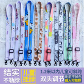 木兮儿童幼儿园小学生可调节长度2cm宽双头风扇音响杯胸卡挂脖绳