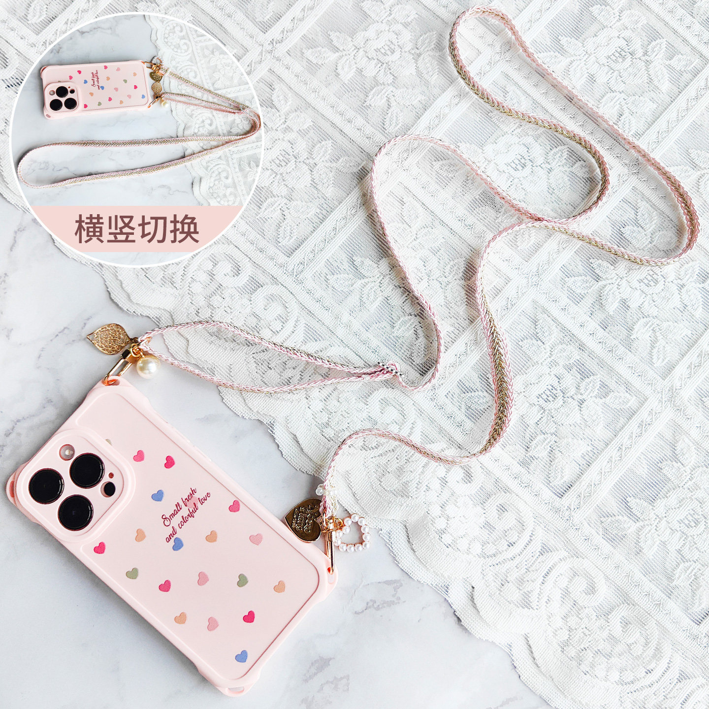 粉色四角开孔挂环适用于苹果16 15promax 14proiphone13 12 11 7 8手机壳全包软壳肩背手工编织斜跨绳,3C数码配件,手机保护套/壳,淘宝优惠券,粉丝福利购,淘宝优惠卷