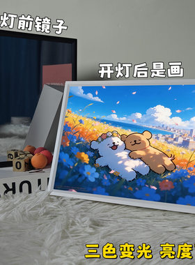 线条小狗周边镜子灯光画卧室床头装饰画氛围感小夜灯送朋友礼物