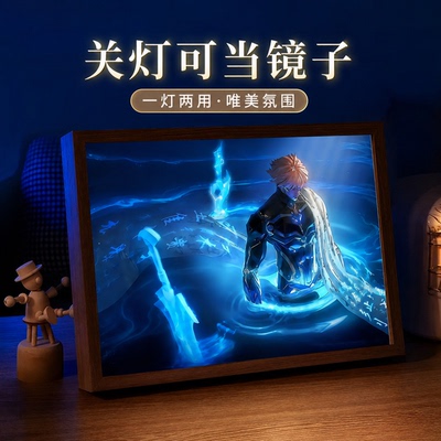 王者荣耀周边灯光画李白公孙离澜围画小夜灯发光摆件同学生日礼物