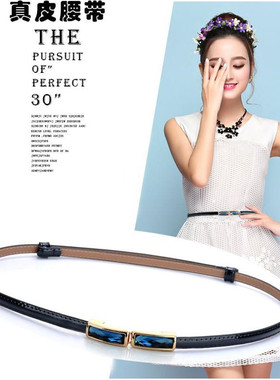 跨境供应蓝色水钻细腰带女士真皮装饰皮带女士时尚腰链现货速发