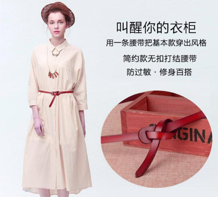 牛皮打结韩版百搭风防过敏细腰带