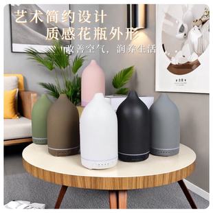 陶瓷香薰机香氛定时喷雾扩香仪精油扩散器雾化加湿器桌面静音