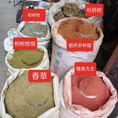 藏香甘丹康芭纯香草细粉400g
