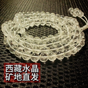 喜马拉雅原矿天然白水晶108颗 项链手链 西藏山南琼结县产
