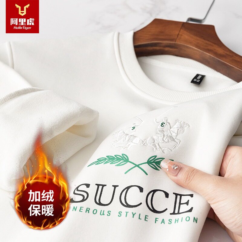 保罗品牌秋冬款加绒加厚男士圆领卫衣