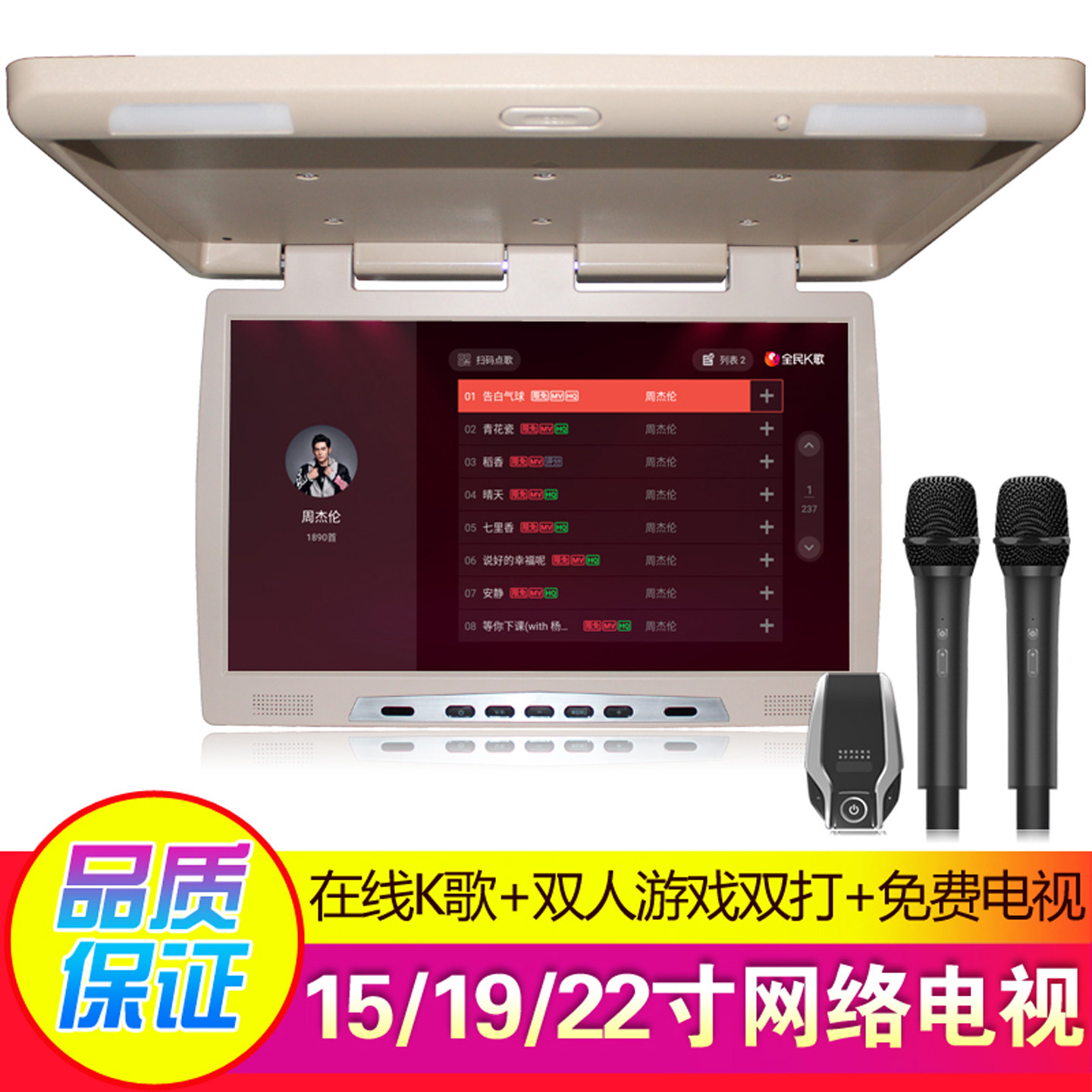 15/19/22寸安卓WIFI吸顶显示器吊顶MP5车顶液晶电视屏USB高清HDMI