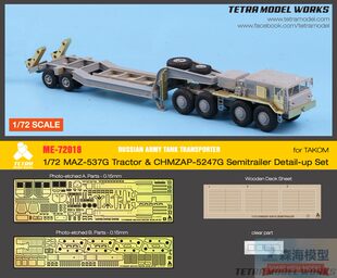 Tetra Model ME72018 1/72 россия MAZ-537G трейлер + подводный Изменить (изменение (изменение ( с тремя цветок)