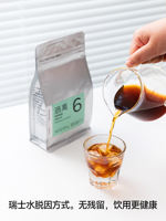 Doushu Decaffeinated coffee is a single-origin Arabica coffee bean with a creamy sweet aroma and freshly ground coffee powder thumbnail 3