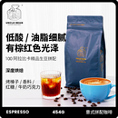 豆叔凤来仪加勒比蓝深烘意式 454g 拼配香浓油脂王商用咖啡豆