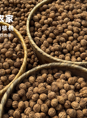 阿四出品 |  25年新货！山核桃 核桃仁 孕妇儿童零食坚果无漂白