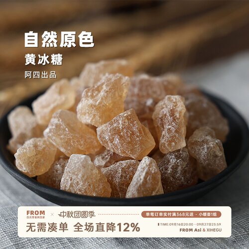 还是小时候的味道，未曾改变！