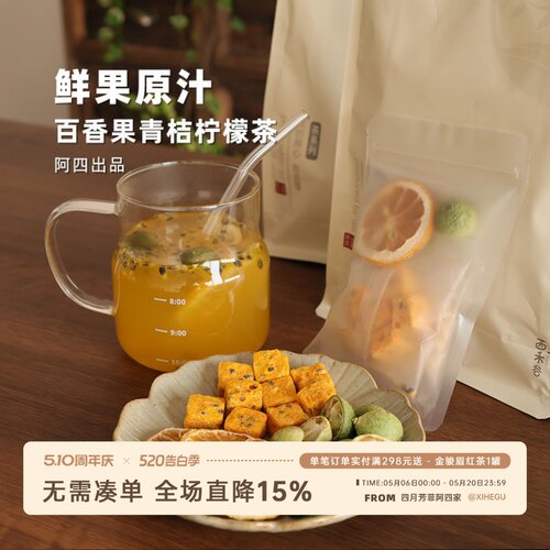 还原鲜榨果汁，自然酸甜清爽！