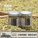 菊花茶农户自产胎菊王正宗花草茶泡水喝搭配枸杞决明子 阿四出品