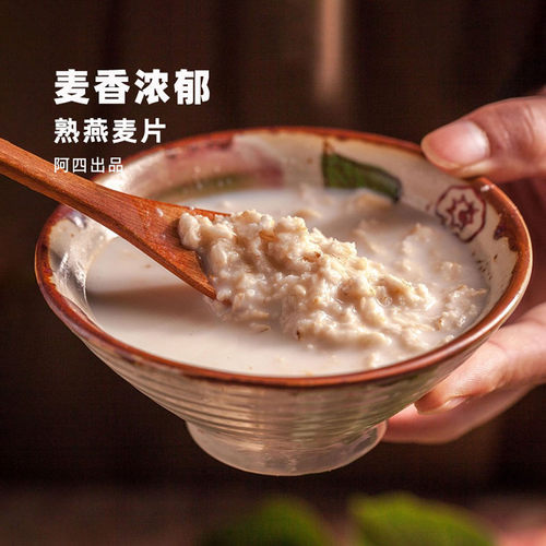 低脂无蔗糖营养早餐伴侣