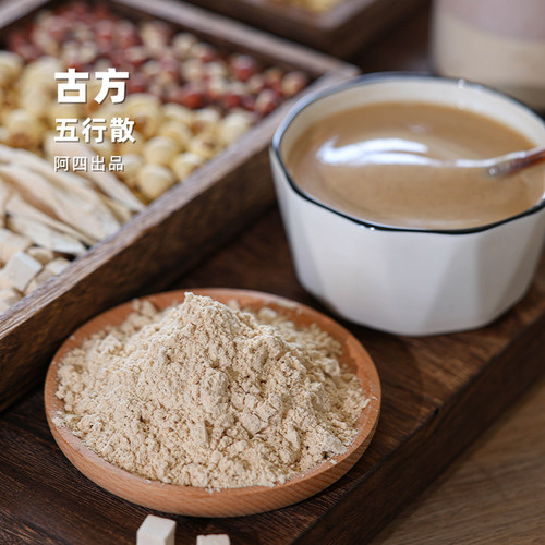 五行粉，传统配伍，温和养护