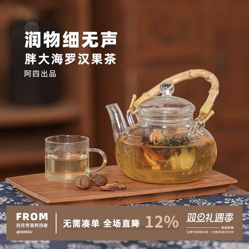 护嗓养肺，四季常备。