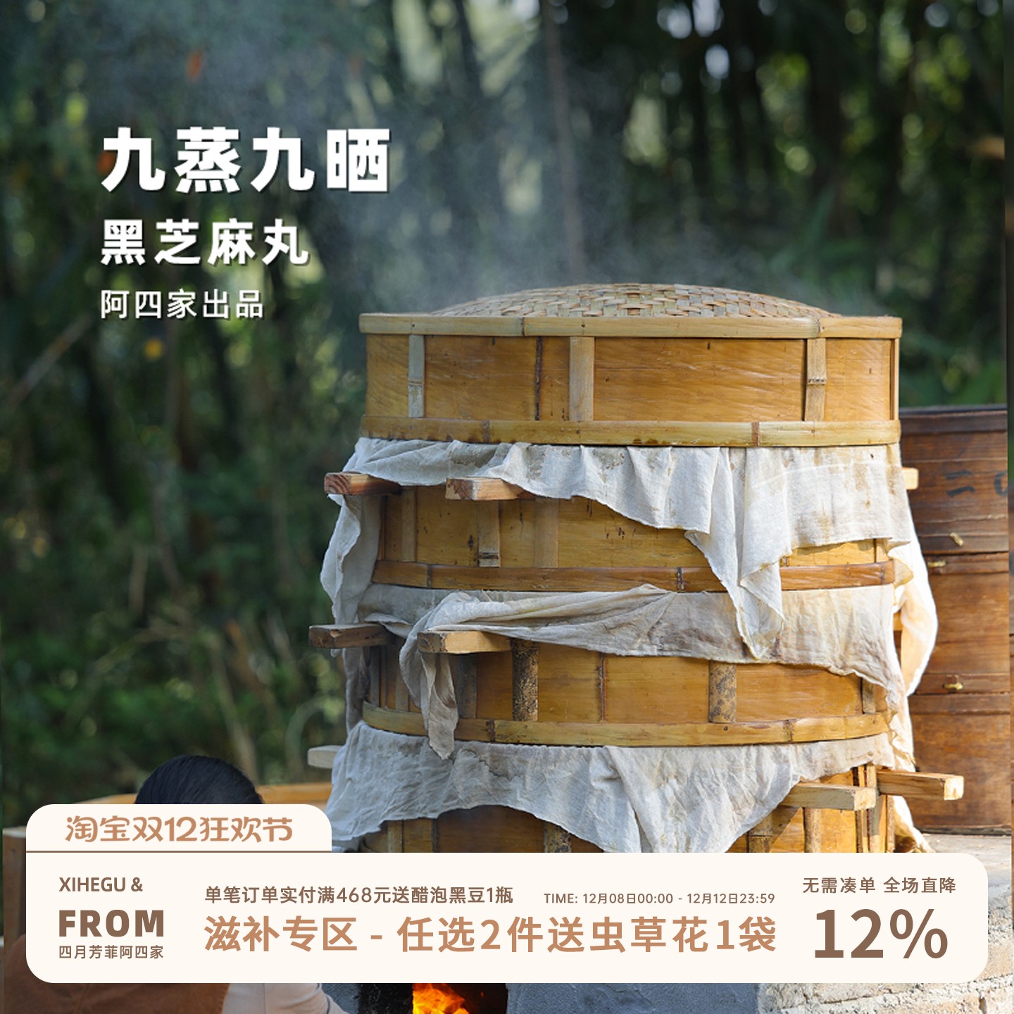 ˼μӻԤ12.10桤ɹƾ֥