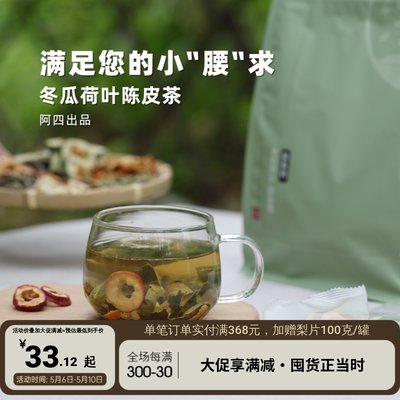 一天一杯，带来轻盈好体态！